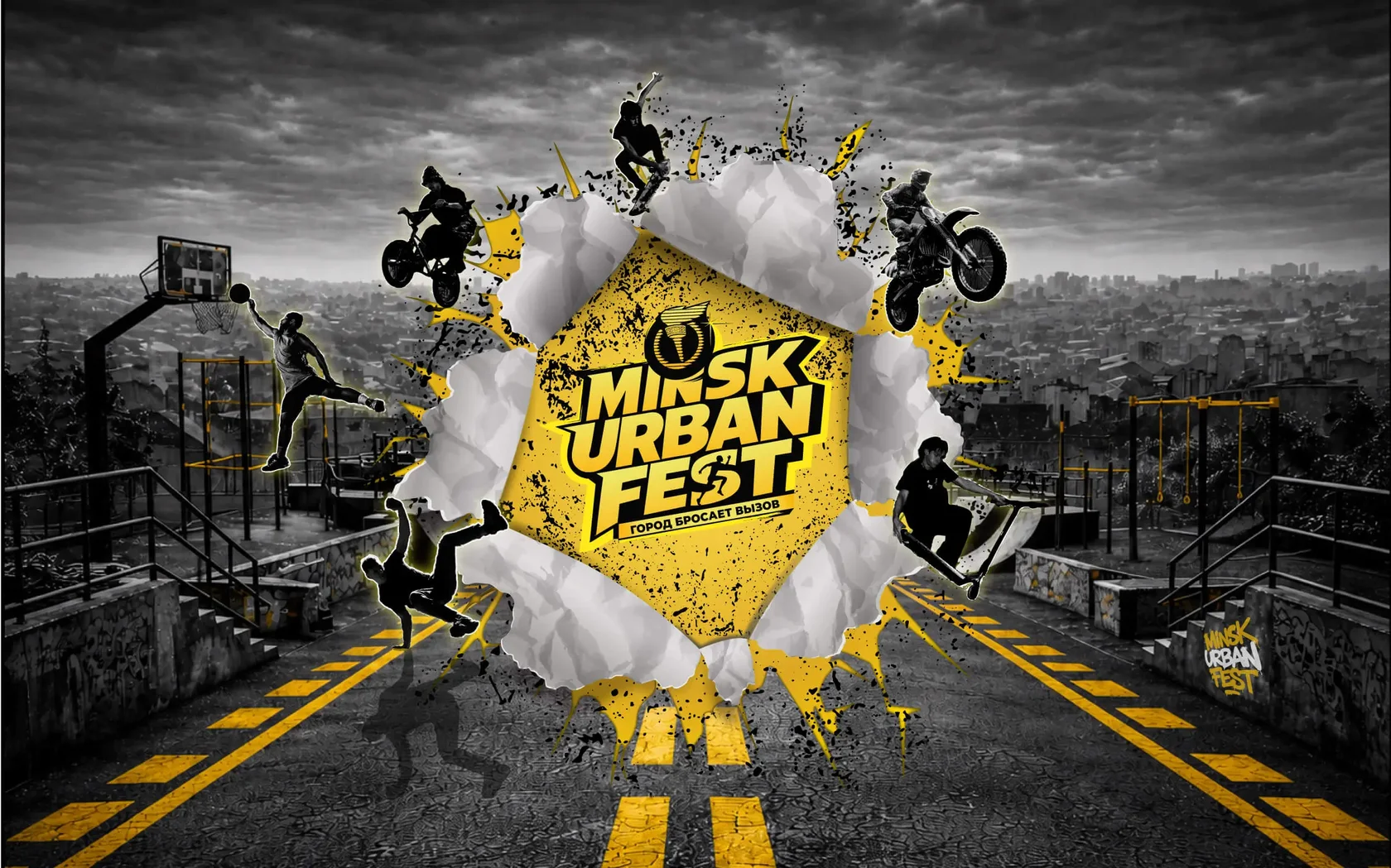 Minsk urban fest